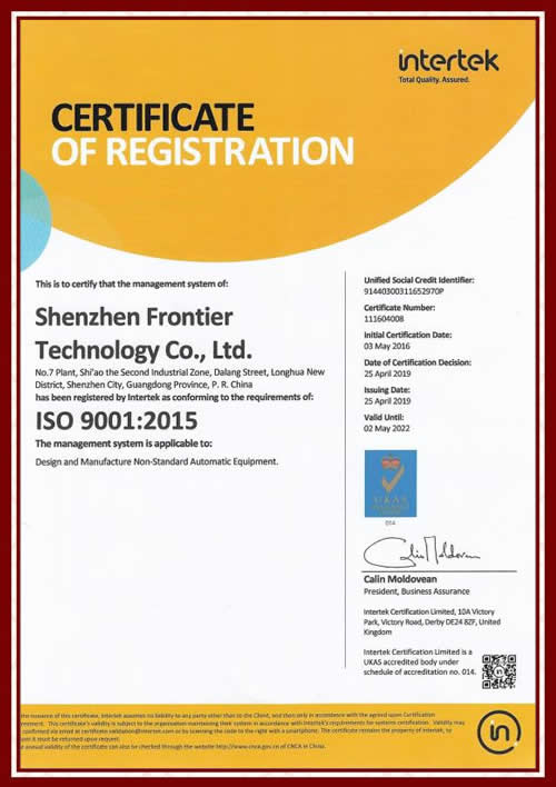 ISO2015-英文版新.jpg