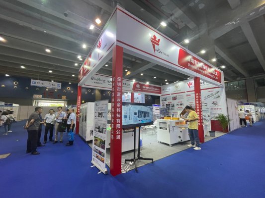 富云帝2024年参加广州国际包装供应链博览会 CPSE